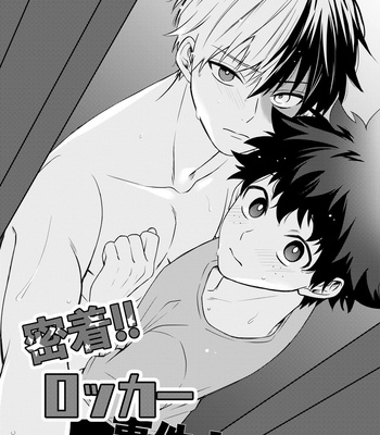 [come] Close Contact! Locker Case – Boku no Hero Academia dj [JP] – Gay Manga sex 2