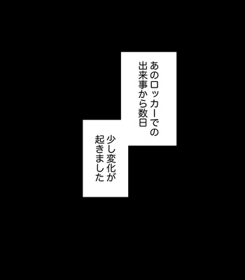 [come] Close Contact! Locker Case – Boku no Hero Academia dj [JP] – Gay Manga sex 25