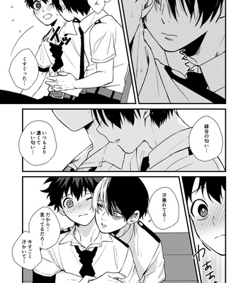[come] Close Contact! Locker Case – Boku no Hero Academia dj [JP] – Gay Manga sex 28
