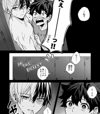 [come] Close Contact! Locker Case – Boku no Hero Academia dj [JP] – Gay Manga sex 7