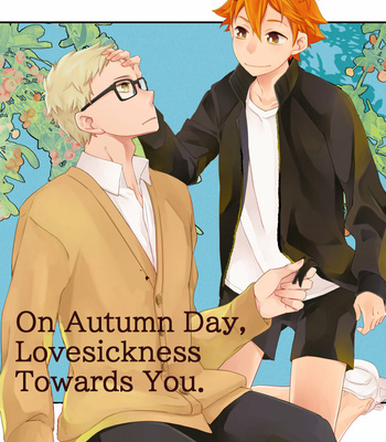 [ophelia (amamiya miu_miuco)] On Autumn Day, Lovesickness Towards You – Haikyuu dj [Eng] – Gay Manga thumbnail 001