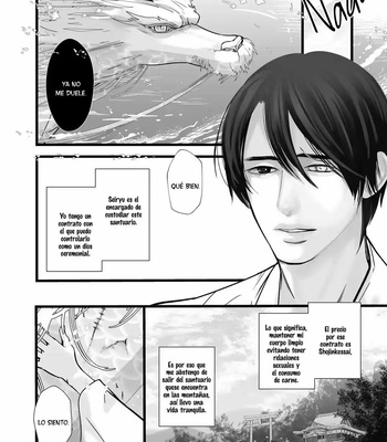 [Lup] Gekirin 1 [Spanish] – Gay Manga sex 8