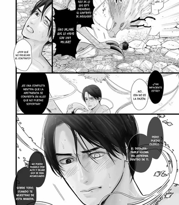 [Lup] Gekirin 1 [Spanish] – Gay Manga sex 12