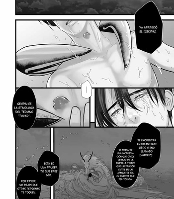 [Lup] Gekirin 1 [Spanish] – Gay Manga sex 38