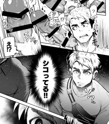 [TopRush (Seiji)] Hatten BLAST01 [JP] – Gay Manga sex 5