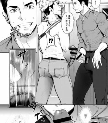 [TopRush (Seiji)] Hatten BLAST01 [JP] – Gay Manga sex 7