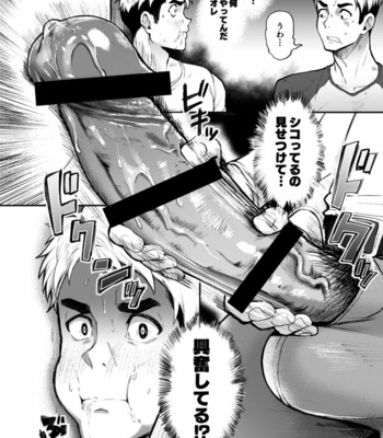 [TopRush (Seiji)] Hatten BLAST01 [JP] – Gay Manga sex 18