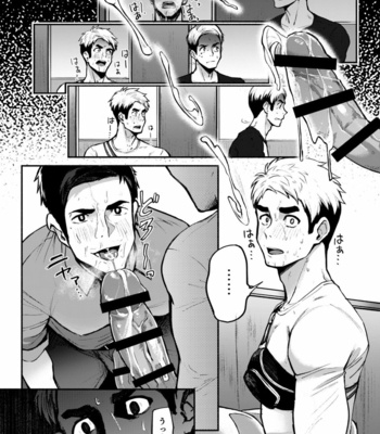 [TopRush (Seiji)] Hatten BLAST01 [JP] – Gay Manga sex 24