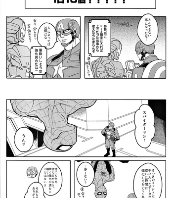 [CAT/Fish (Shouko)] Team Up Future Fight – Spider-Man dj [JP] – Gay Manga sex 13