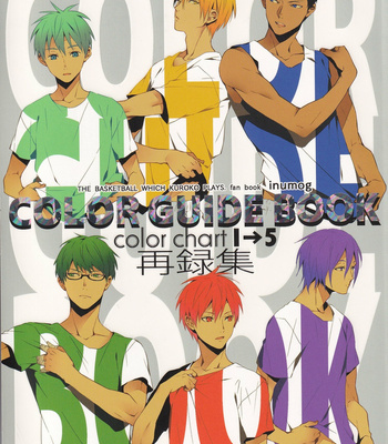 Gay Manga - [Inumog] Color Chart Extra – Kuroko no Basket dj [ENG] – Gay Manga