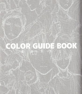 [Inumog] Color Chart Extra – Kuroko no Basket dj [ENG] – Gay Manga sex 2