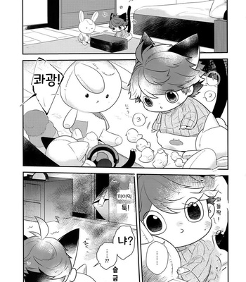 [Rototika (Kamishi Yue)] Iwachan no Neko ni Naritai 7 – Haikyuu!! dj [KR] – Gay Manga sex 3
