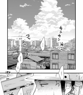[SOUMUNCHI (Gurida Soumu)] Nakayama to Ore [JP] – Gay Manga sex 3