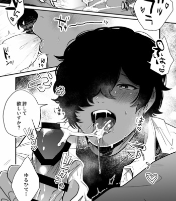 [SOUMUNCHI (Gurida Soumu)] Nakayama to Ore [JP] – Gay Manga sex 13