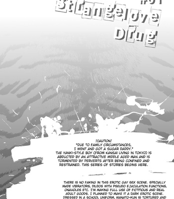 [Marinconia (Sumimaru Mary)] Strangelove Drug #01 [Eng] – Gay Manga sex 4