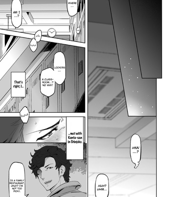 [Marinconia (Sumimaru Mary)] Strangelove Drug #01 [Eng] – Gay Manga sex 7