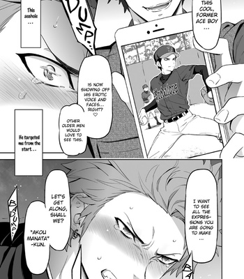 [Marinconia (Sumimaru Mary)] Strangelove Drug #01 [Eng] – Gay Manga sex 13