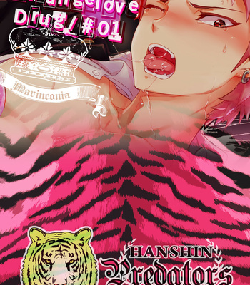 [Marinconia (Sumimaru Mary)] Strangelove Drug #01 [Eng] – Gay Manga sex 36