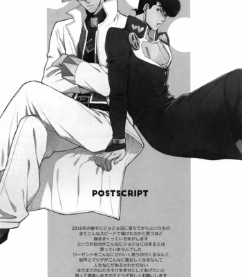 [Chikadoh (Halco)] Jotaro-san x 2 to Issho (TRSK LOG) – JoJo’s Bizarre Adventure dj [Eng] – Gay Manga sex 19