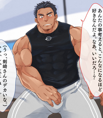 [Lynel] Senpai Kouhai Onaho Kobanashi – Gay Manga sex 3