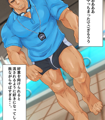 [Lynel] Senpai Kouhai Onaho Kobanashi – Gay Manga sex 13