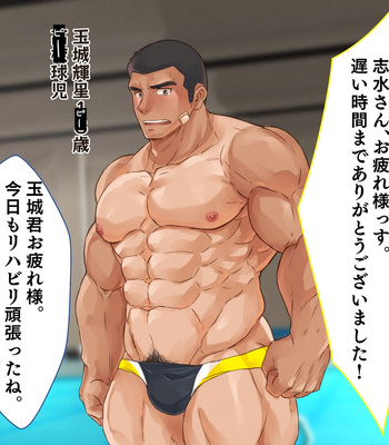 [Lynel] Senpai Kouhai Onaho Kobanashi – Gay Manga sex 14