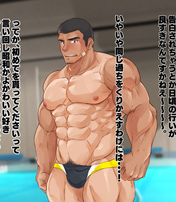 [Lynel] Senpai Kouhai Onaho Kobanashi – Gay Manga sex 16