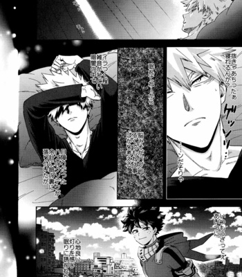 [Kitei (Naoki)] Saikin no Kaden wa Nani demo Shaberu kara – Boku no Hero Academia dj [JP] – Gay Manga sex 20