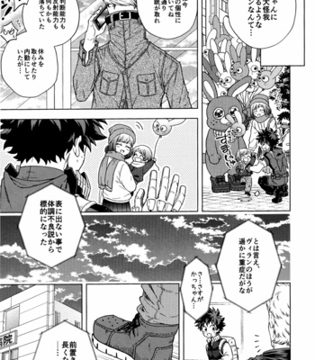 [Kitei (Naoki)] Saikin no Kaden wa Nani demo Shaberu kara – Boku no Hero Academia dj [JP] – Gay Manga sex 3