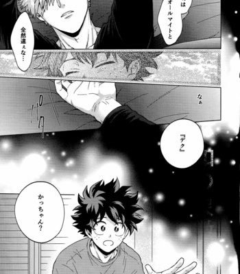 [Kitei (Naoki)] Saikin no Kaden wa Nani demo Shaberu kara – Boku no Hero Academia dj [JP] – Gay Manga sex 21