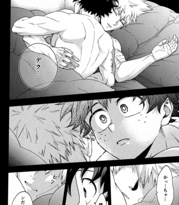 [Kitei (Naoki)] Saikin no Kaden wa Nani demo Shaberu kara – Boku no Hero Academia dj [JP] – Gay Manga sex 28
