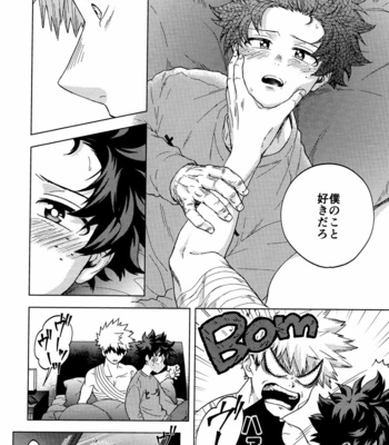 [Kitei (Naoki)] Saikin no Kaden wa Nani demo Shaberu kara – Boku no Hero Academia dj [JP] – Gay Manga sex 30