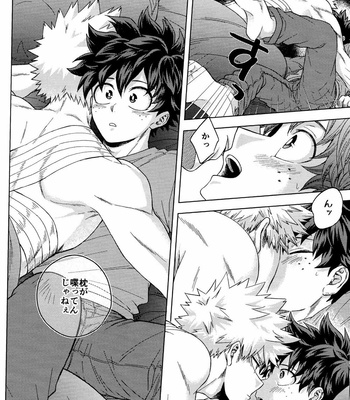 [Kitei (Naoki)] Saikin no Kaden wa Nani demo Shaberu kara – Boku no Hero Academia dj [JP] – Gay Manga sex 34