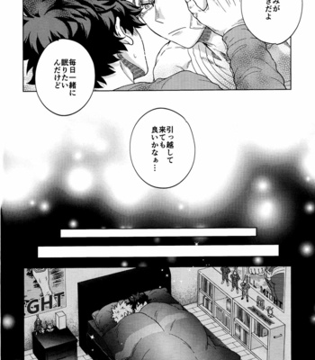 [Kitei (Naoki)] Saikin no Kaden wa Nani demo Shaberu kara – Boku no Hero Academia dj [JP] – Gay Manga sex 36