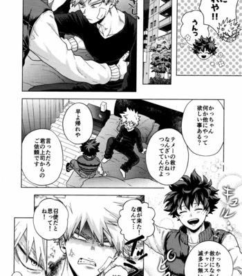 [Kitei (Naoki)] Saikin no Kaden wa Nani demo Shaberu kara – Boku no Hero Academia dj [JP] – Gay Manga sex 6