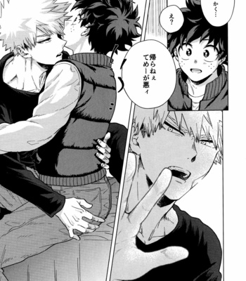 [Kitei (Naoki)] Saikin no Kaden wa Nani demo Shaberu kara – Boku no Hero Academia dj [JP] – Gay Manga sex 7