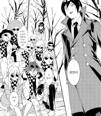 [Min] Sayounara Zombie – New Danganronpa V3 [kr] – Gay Manga sex 43