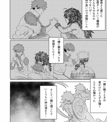 [YUSAWAY (yusa)] Ogre Tsukai no Isekai Seikatsu [JP] – Gay Manga sex 5