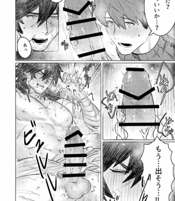 [YUSAWAY (yusa)] Ogre Tsukai no Isekai Seikatsu [JP] – Gay Manga sex 9