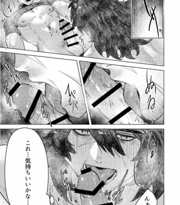 [YUSAWAY (yusa)] Ogre Tsukai no Isekai Seikatsu [JP] – Gay Manga sex 12