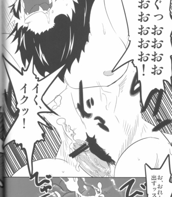 [Okhotsk-kai (Abasiri)] Kagaribi Riot Vol. 1 [JP] – Gay Manga sex 27