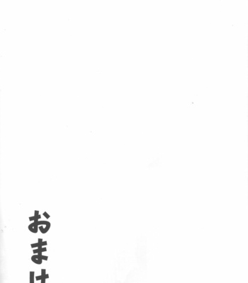 [Okhotsk-kai (Abasiri)] Kagaribi Riot Vol. 1 [JP] – Gay Manga sex 34