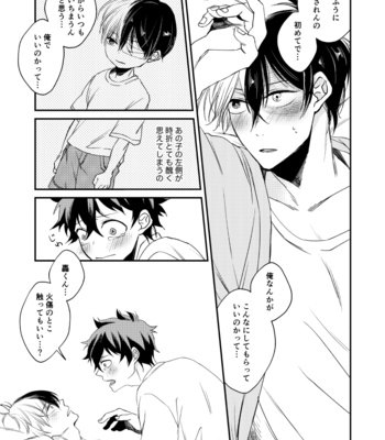 [Guchiko/ micio] I say I love you again & again – Boku no Hero Academia dj [JP] – Gay Manga sex 12