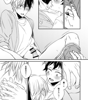 [Guchiko/ micio] I say I love you again & again – Boku no Hero Academia dj [JP] – Gay Manga sex 14