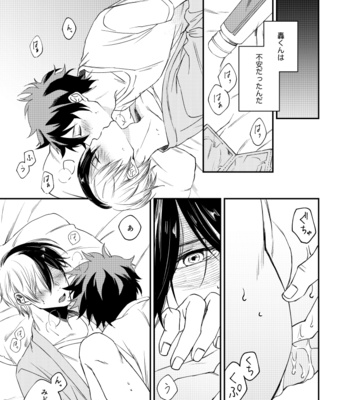 [Guchiko/ micio] I say I love you again & again – Boku no Hero Academia dj [JP] – Gay Manga sex 15