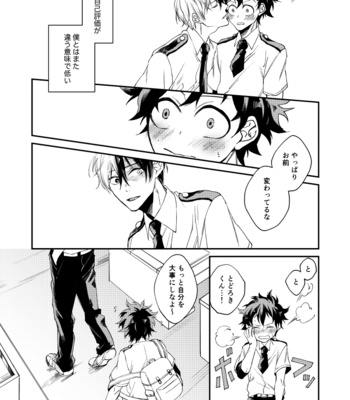 [Guchiko/ micio] I say I love you again & again – Boku no Hero Academia dj [JP] – Gay Manga sex 3