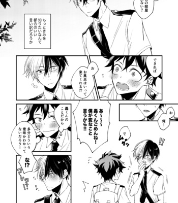 [Guchiko/ micio] I say I love you again & again – Boku no Hero Academia dj [JP] – Gay Manga sex 7