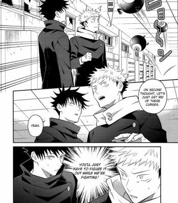 [M249 (minimi)] I’m in the middle of a mission but my classmates XXX is in full view – Jujutsu Kaisen dj [Eng] – Gay Manga sex 12