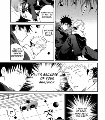 [M249 (minimi)] I’m in the middle of a mission but my classmates XXX is in full view – Jujutsu Kaisen dj [Eng] – Gay Manga sex 19