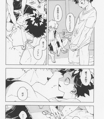 [Kisaku da Akauri (Sohco)] Magnetic Energetic – Boku no Hero Academia dj [JP] – Gay Manga sex 19